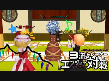 【ポケモンORAS】3流トレーナーのエンジョイ対戦ORAS編17