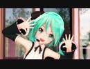 【MMD】ゴシックあぴミクで 愛の詩