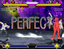 【MUGEN】間違った楽しみ方3