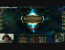 【lol】講座　赤ペン先生　あなたの試合を観戦して改善点を解説します 3-2
