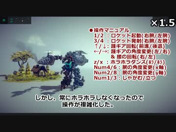 色々レイプ！ボシンガーZと化した先輩