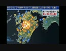 【熊本地震】ちょっと怖い映像