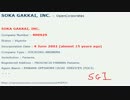 【パナマ文書】創価学会【SOKA GAKKAI】