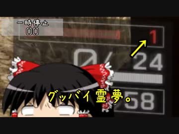 【BF4】コンクエラージで勝率54%をめざす。Part05【ゆっくり実況】