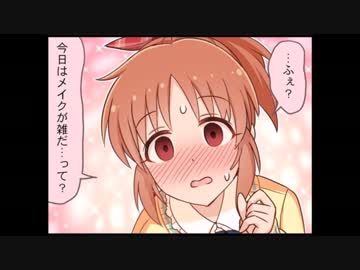 シンデレラガールズ劇場61