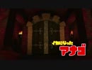 【声真似実況】イカになったアナゴPart.7【スプラトゥーン】