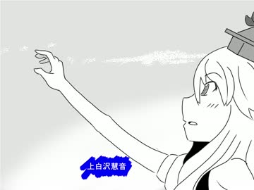 東方スクライド　１話「妹紅」　その２