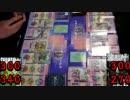 【シャーマンキング】対戦動画7【超・占事略決ＯＳ】