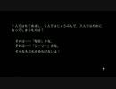 【APヘタリア】不憫ズのゆるいNieR Replicant実況8-3【ゆっくり実況】