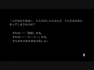 【APヘタリア】不憫ズのゆるいNieR Replicant実況8-3【ゆっくり実況】