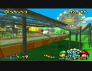 【2人実況】僕らの今更対戦記　part10「マリオカートダブルダッシュ」