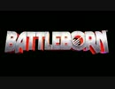 【ゆっくり】Battlebornオープンベータ遊んでみました【ﾊﾞﾄﾙﾎﾞｰﾝ】