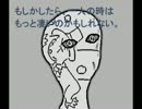 【すずきつづみ】パントマイム【ショートショート朗読】