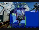 いまさらスプラトゥーンにはまってしまって楽しい　29日目　Sガチホコ