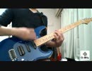 【LiSA】LiVE DiVE MHz!!　弾いてみた【Q-MHz】