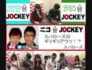 残念成田音頭