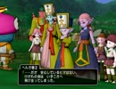 【DQX】 実況 part-194