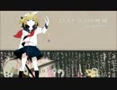 【ロストワンの号哭　sat1080Mix 】 歌ってみた■くろかみ■