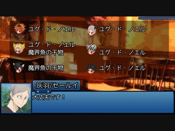 【ハイキュー】排球系男子と仮想体感型ＭＭＯＲＰＧ(番外編3)【TRPG】
