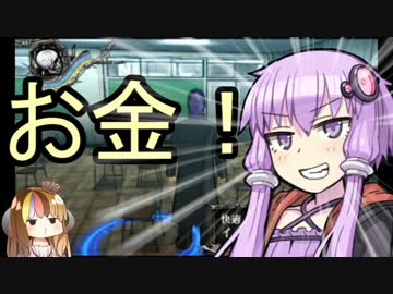 【喧嘩番長6】ゆかりん番長 愛と欲望と武勇伝【VOICEROID+実況】