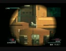 【MGS2】これは、スニーキンニクミッションだⅡ【２人実況】part25