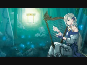 【エルム凪×EtherRyo】 変わらぬ契 【オリジナル民族楽曲】