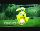 【PSO2】 PS4版アップデート「新体験への出航」 Part1 アニメキャラ登場