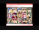 【実況】伝説のギャルゲー「同級生２」でジゴロプレイPart49(おまけ前半）