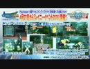 【PSO2】 PS4版サービスインアップデート「新体験への出航」 Part1 解説
