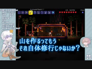 【刀剣乱舞】驚きと幸運のTerra/ria遠征3-1【偽実況】