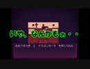 【実況】息をするように嘘を吐けるならやってみてくれ①【LiEat】