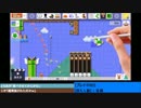 【マリオメーカー】コース作り～てきとーだJ22～