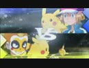 ポケモンXY&Z　サトシ（セレナ）ピカチュウvsジミー ピカチュウ