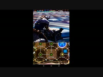 メビウスFF #84 【パズドラコラボ#9】