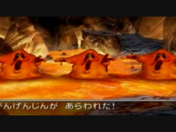 【DQ５】人間使用禁止＋復活禁止＋スライム必須の超縛りプレイ【９】
