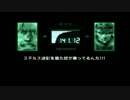 素人がメタルギアソリッドを実況１８