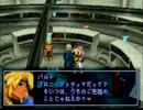 ゼノギアス　実況プレイ40話目