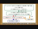 ぶっちゃけレイディオ！─はんなりと参りましょう 第115回その２