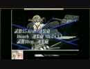 【艦これ】榛名提督のラスダン沼ダイジェスト【2016冬】