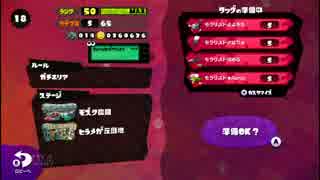 【Splatoon】モラルを守ってイカをやる男たち【インモラル番外編】