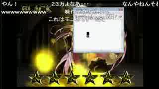 ガチャ依存症　健ぴち伝説のガチャ枠その４　2016/03/25千年戦争アイギス