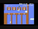 部長の スーパーマリオメーカー【実況プレイ】その339