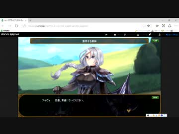 ピグブレイブ(イベント)part8