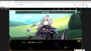 ピグブレイブ(イベント)part8