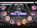 【スクフェス】 ゴキゲンParty Night 【創作譜面】