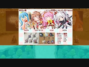 【アイギスオンリー】一分宣伝アイギス#6「HAL　WORKS」