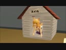 【MMD】飼い犬と旅行をする話