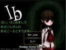 「Ib」　part1