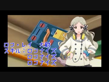 【誰も１人では】まつりの野望 第9話「すれ違い宇宙」【生きられない】