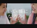 【CM】キリンビール 氷結 夏の氷結篇